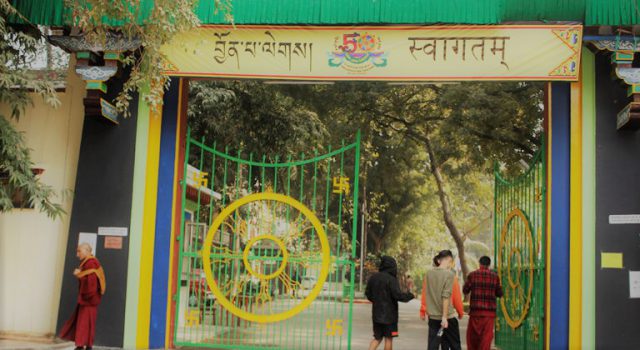 ཝཱ་ཎ་དབུས་བོད་ཀྱི་གཙུག་ལག་སློབ་གཉེར་ཁང་གི་བྱུང་རབས་མདོར་བསྡུས། (དུམ་བུ་བཞི་པ།)