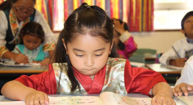 ཨོ་གླིང་སིད་ནི་བོད་ཡིག་སློབ་གྲྭ་གླེང་བའི་གཏམ་རེ་བའི་མེ་སོན།