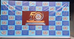 རིགས་སློབ་མ་ལག་གཉིས་དང་བཙན་བྱོལ་སྤྱི་ཚོགས།