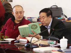 སྐར་མདའི་བཞུད་ལམ་དེད་ནས་མིང་མཛོད་མཇལ།