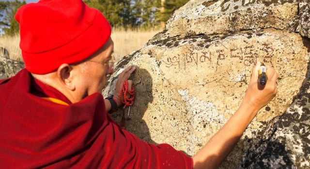 བླ་མ་ཐུབ་བསྟན་བཟོད་པ་རིན་པོ་ཆེར་གསོལ་འདེབས།