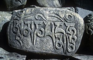 བཀའ་ཟུར་ཇོ་དཔལ་དཔལ་འབྱོར་ཚེ་རིང་མཆོག་དགོངས་པ་རྫོགས་པར་མྱ་ངན་དང་རྗེས་དྲན་ཞུ།