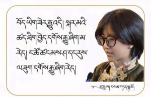 མིག་ཆུའི་གཏིང་འཚོལ་བ་དང་སྨོན་ལམ་དུ་གསོལ་བའི་མདོ།