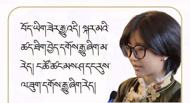 མིག་ཆུའི་གཏིང་འཚོལ་བ་དང་སྨོན་ལམ་དུ་གསོལ་བའི་མདོ།