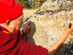བླ་མ་ཐུབ་བསྟན་བཟོད་པ་རིན་པོ་ཆེར་གསོལ་འདེབས།